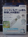 DSC00189.JPG